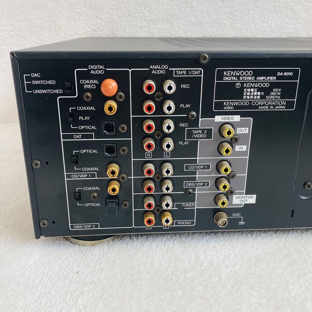 美品★KENWOOD プリメインアンプ DA-9010 DAコンバーター搭載