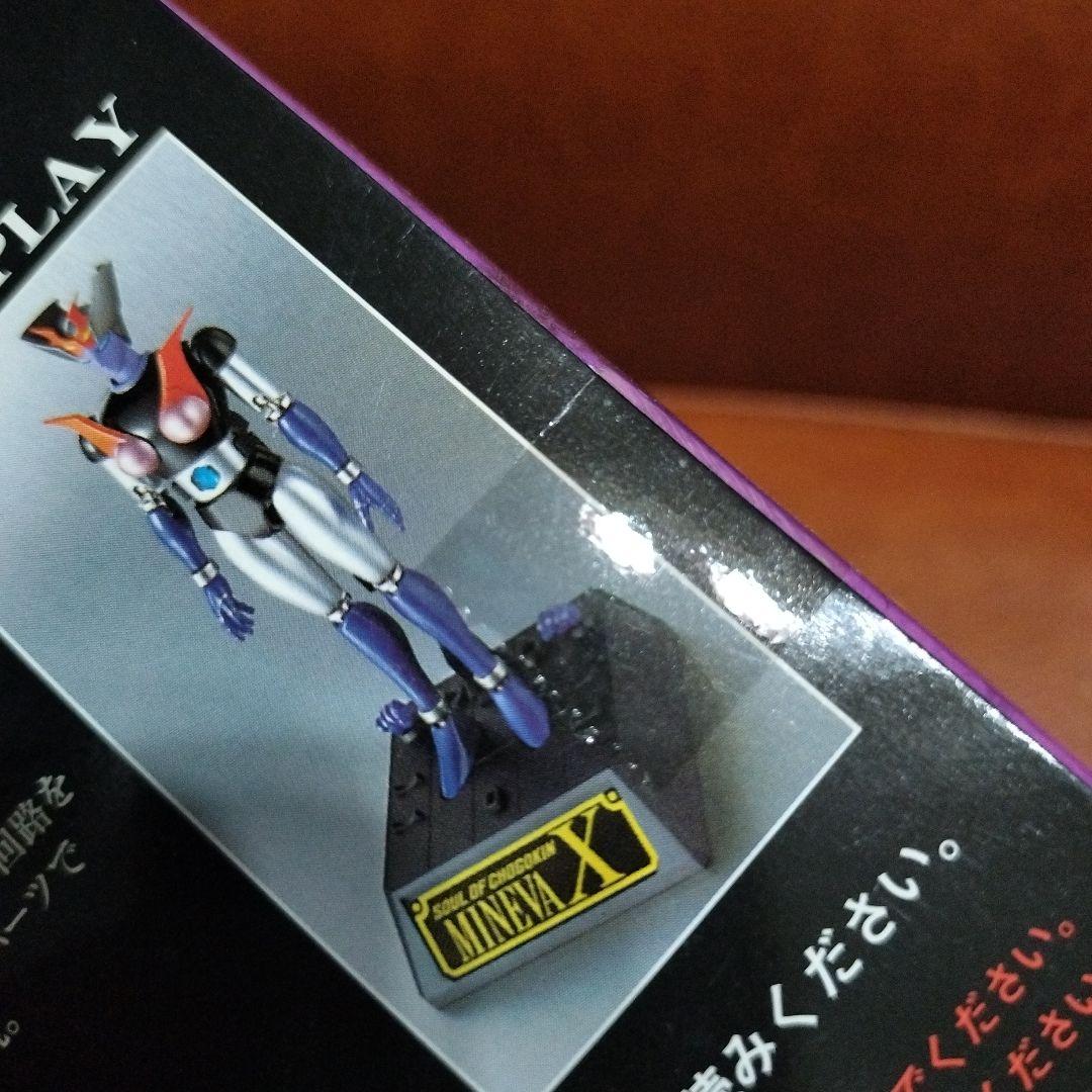 楽天市場】【中古】超合金魂 GX-09 ミネルバX(未開封）箱日焼け