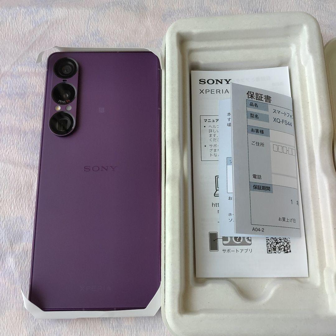 Sony Xperia 1 VII 12GB 512GB パープル 新品未使用 - メルカリ