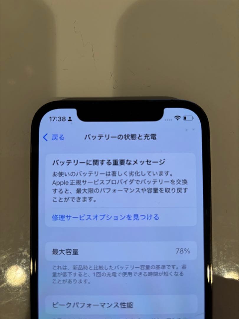 Apple iPhone 12 Pro 256GBグラファイト美品 Apple iPhone 12 Pro 256GBグラファイト美品