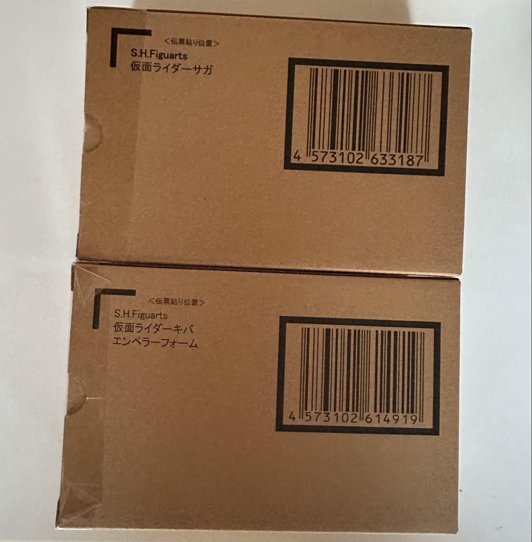 【新品】真骨彫　フィギュアーツ仮面ライダーキバエンペラー＆仮面ライダーサガ