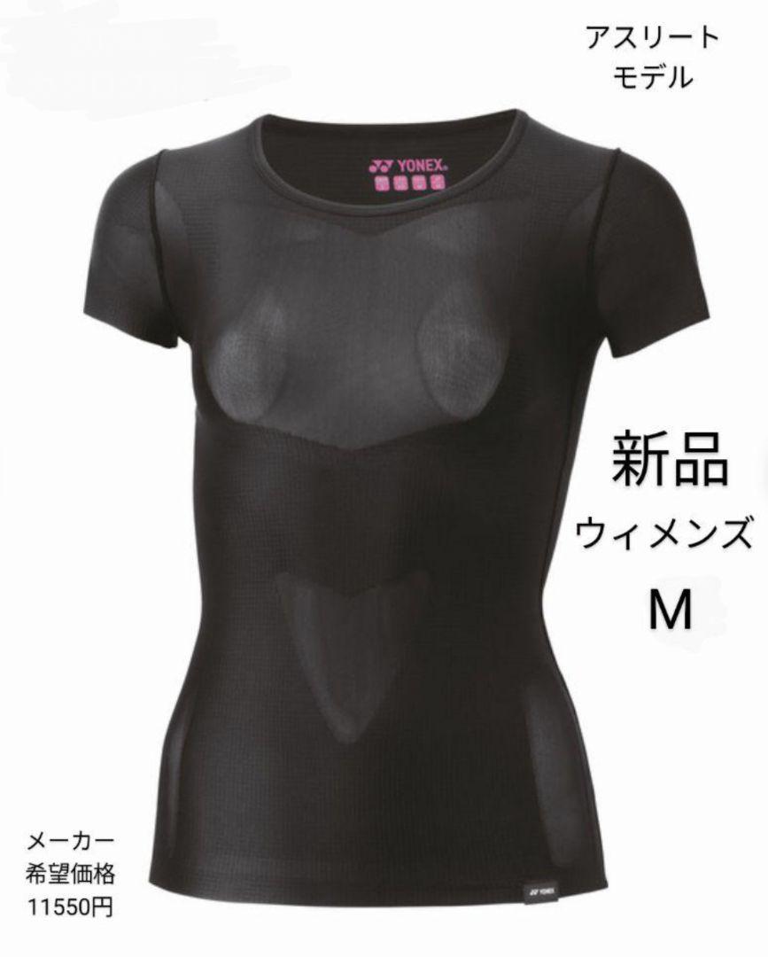 STBA1512 ヨネックス Uネック半袖シャツ ウィメンズS ブラック