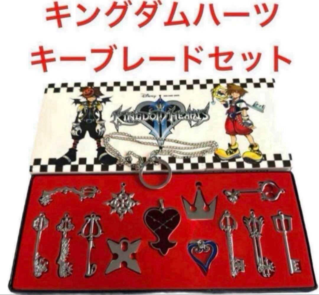 新品 キーブレードルームキー アンバサダーホテル キングダムハーツ 豪華おまけ有 新品 キーブレードルームキー アンバサダーホテル キングダムハーツ 豪華おまけ有