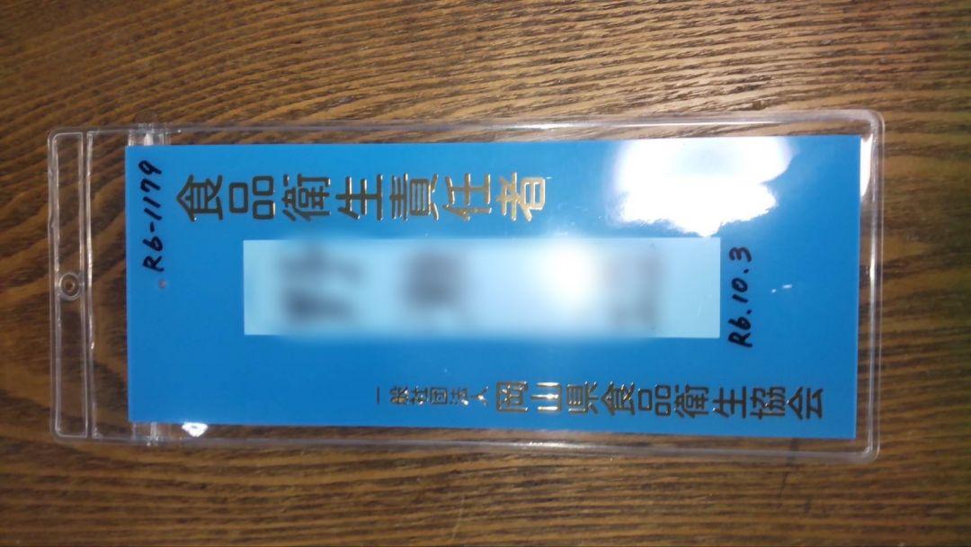 日本蜜蜂百花蜜非加熱生はちみつ