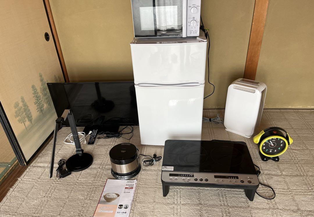 家電　1人暮らし　セット