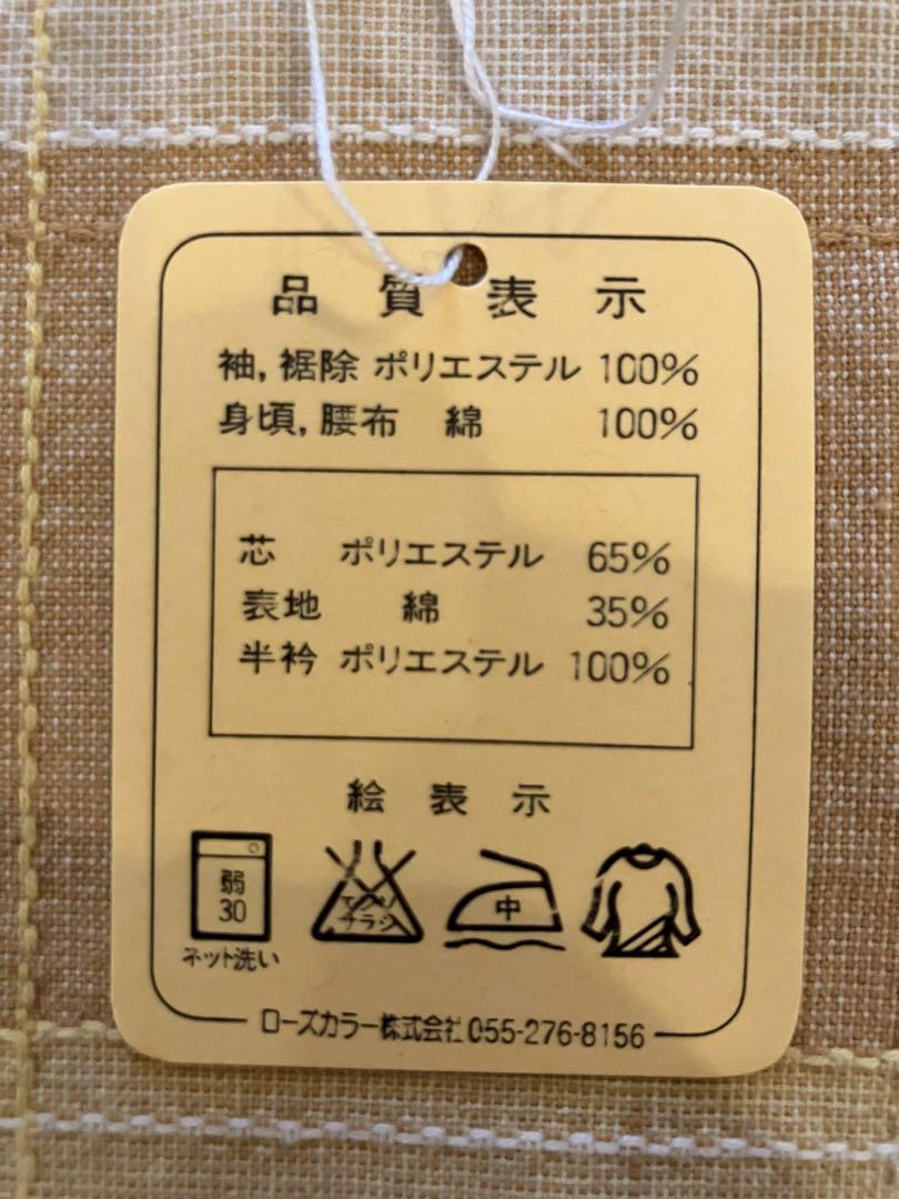 ローズカラー 綸子友禅「半襦袢 ＋ 裾除」セット（春秋冬用）