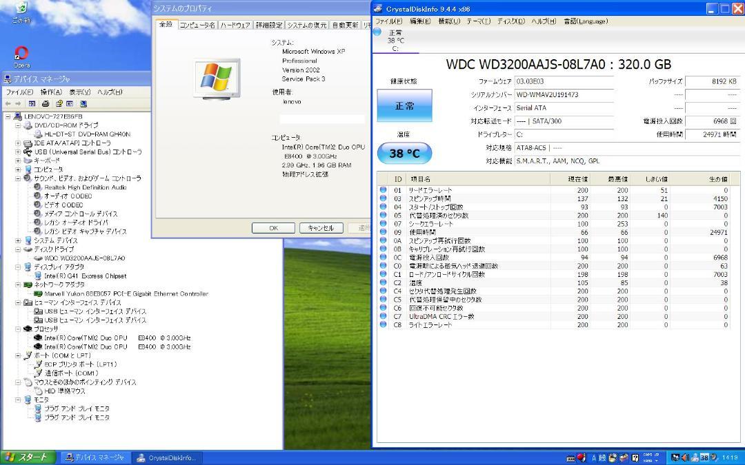 ★格安美品★Windows XP Professional SP3★ s-l400.jpg