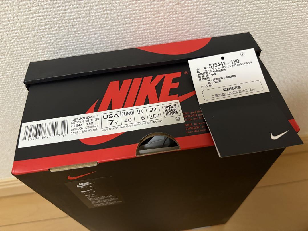 Nike GS Air Jordan 1 Retro High OG