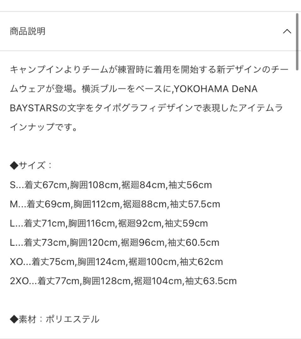 フーディ