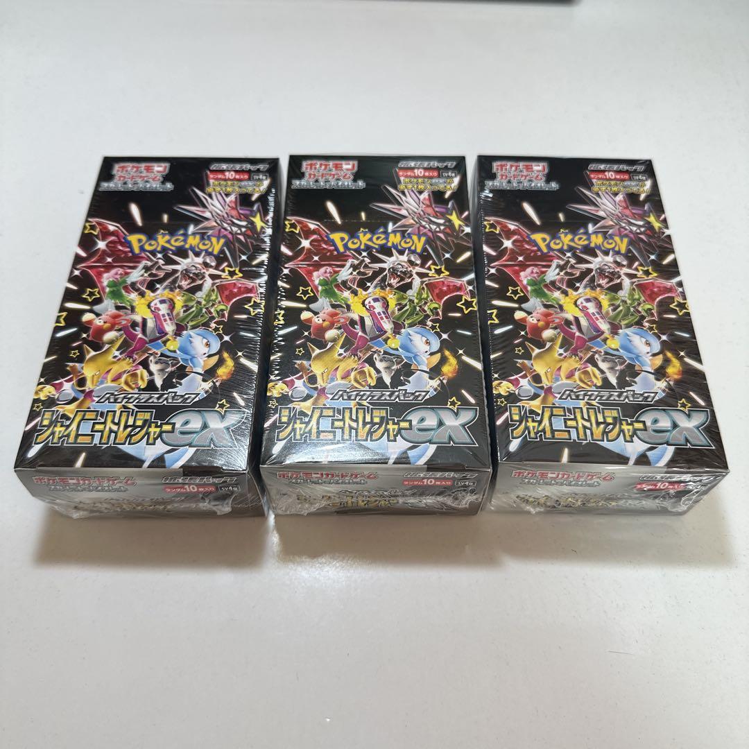※ ☆発送前にプロフ必読！ ※ シャイニートレジャーex BOX ☆発送前にプロフ必読！様 専用 ※ シャイニートレジャーex BOX