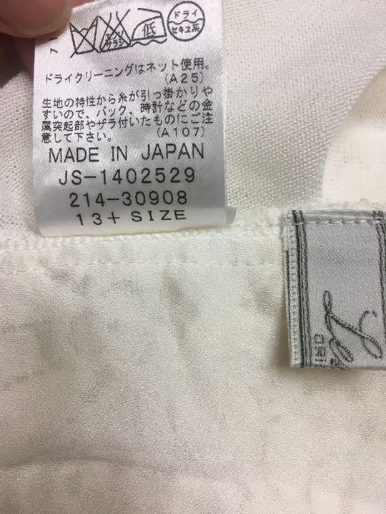 レリアン カットソー ブラウス 13➕ 新品未使用