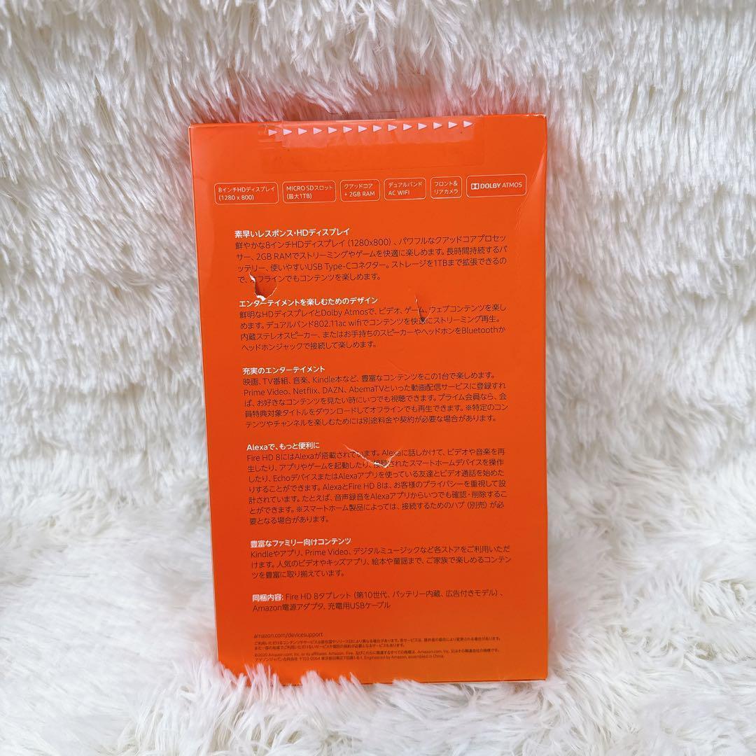 未開封品✨Fire HD 8 タブレット 第10世代 32GB ブルー - メルカリ