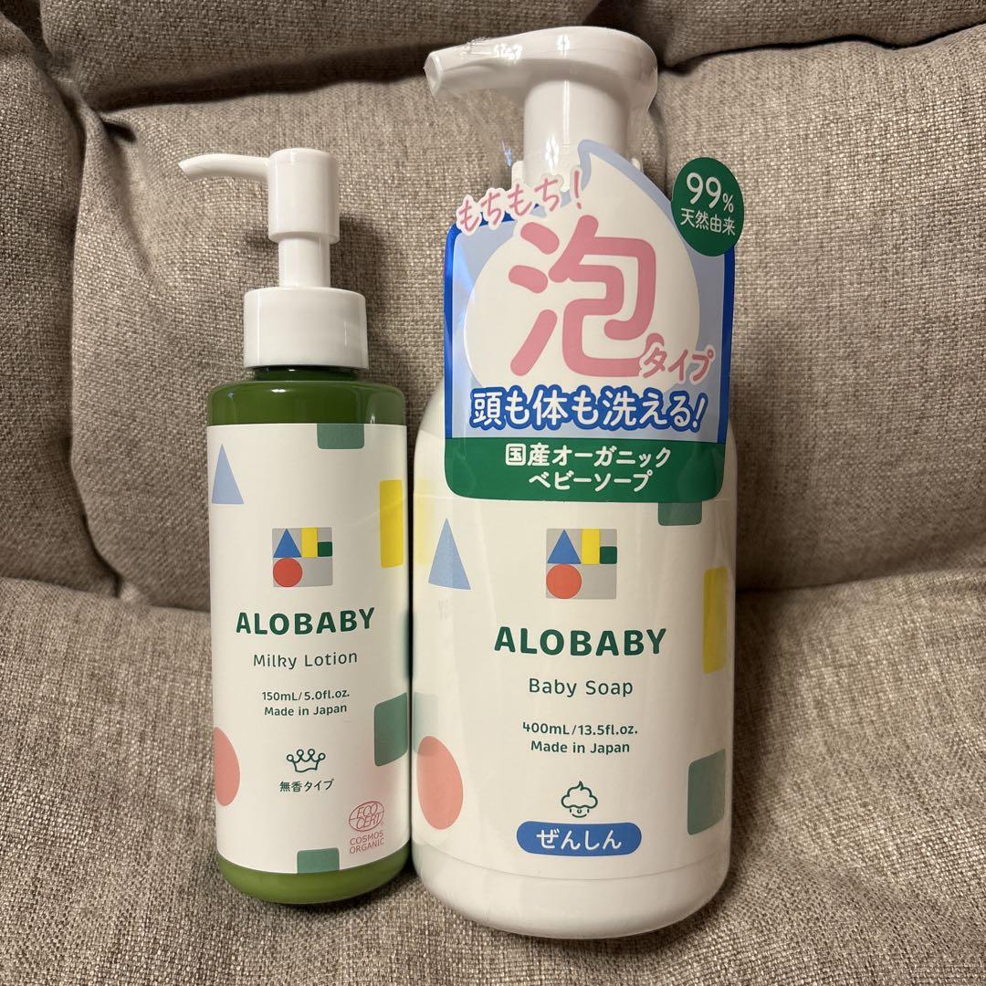 ALOBABY ベビーソープ・ミルキーローションセット アロベビー オーガニックスキンケアセット（お得用)（ミルク