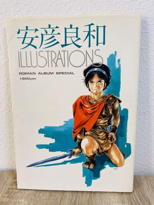 メルカリ 安彦良和イラストレーションズ アート エンタメ 1 580 中古や未使用のフリマ