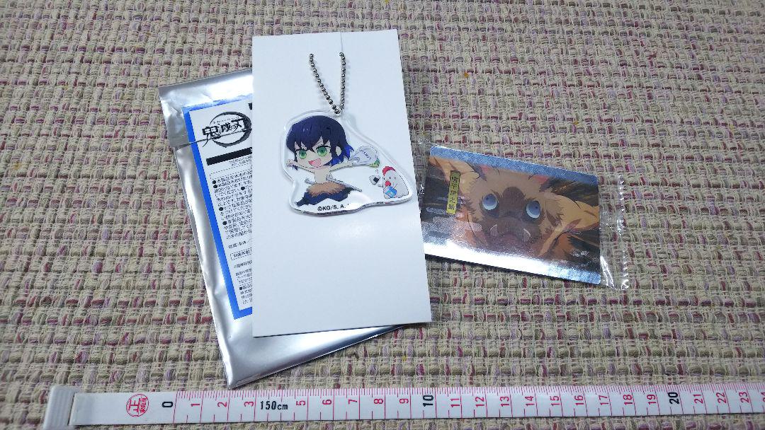 メルカリ 鬼滅の刃 ローソンキーホルダー 伊之助 セット キャラクターグッズ 640 中古や未使用のフリマ メルカリ 鬼滅の刃 ローソンキーホルダー 伊之助 セット キャラクターグッズ 640 中古や未使用のフリマ