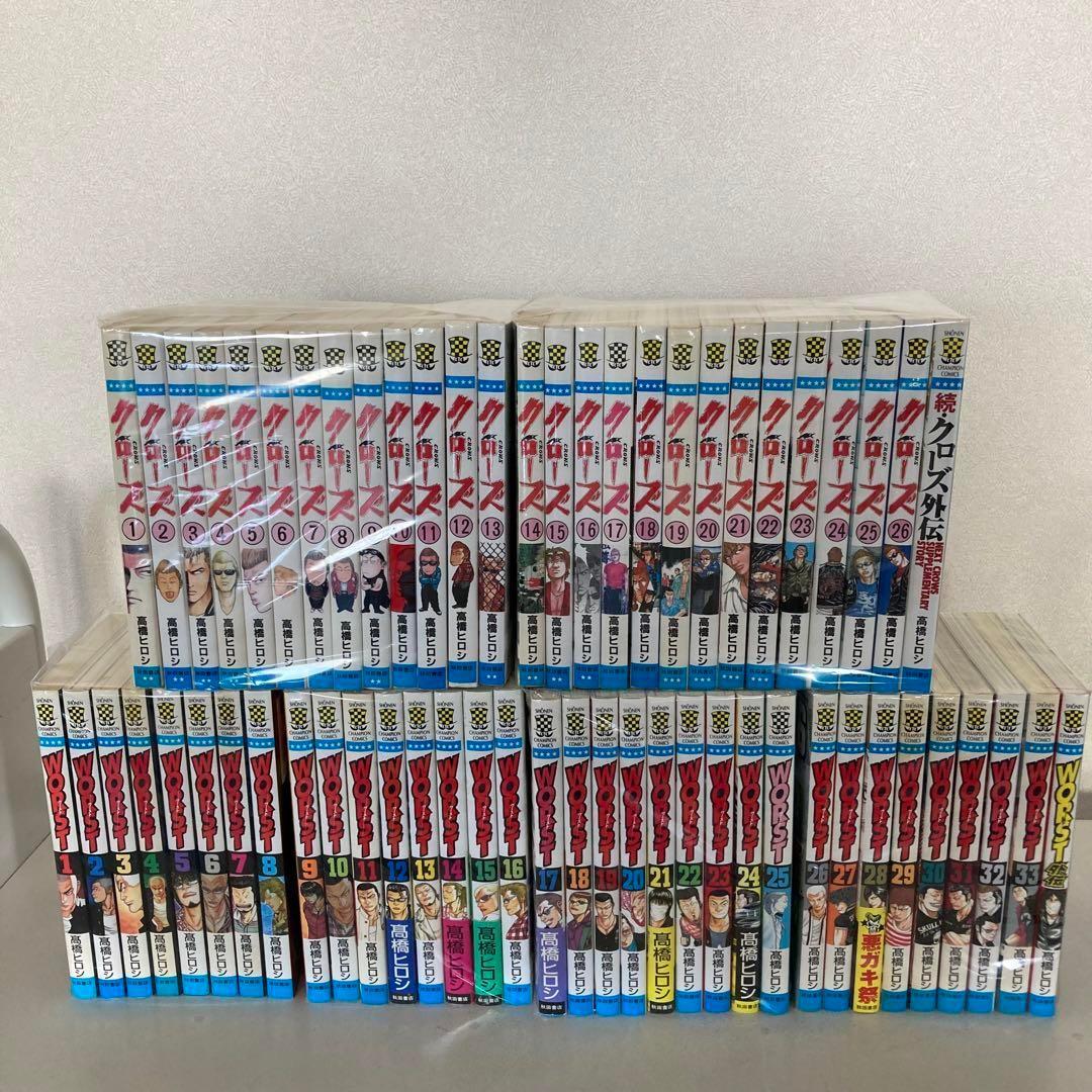 126 WORSTワースト全巻＋関連本1冊＋クローズ全巻＋関連本1冊