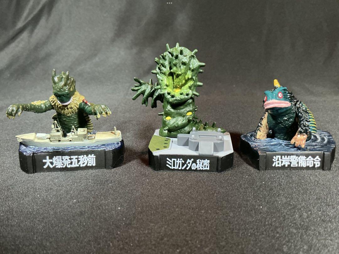 ウルトラ怪獣名鑑 ￼ウルトラマン&ウルトラセブン1 フルコンプ