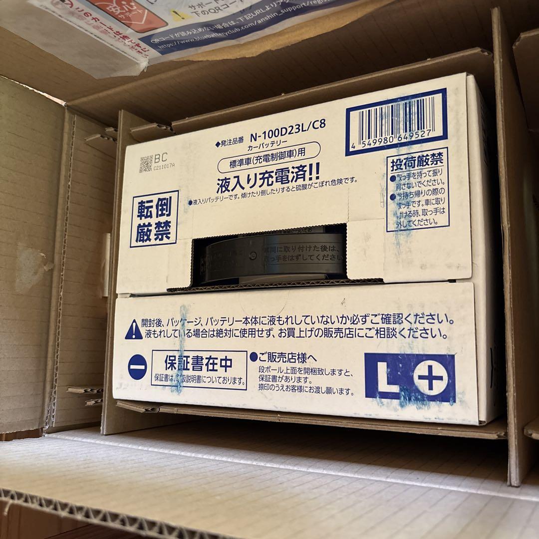 パナソニックブルーバッテリー　CAOS新品　N-100D23L/C8