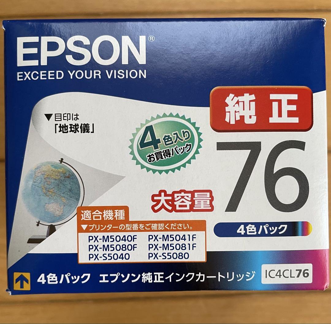 EPSON IC4CL76 4色パック 大容量