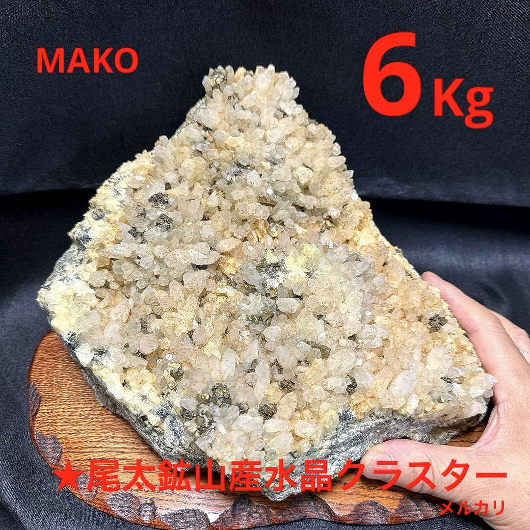 国産水晶 天然石