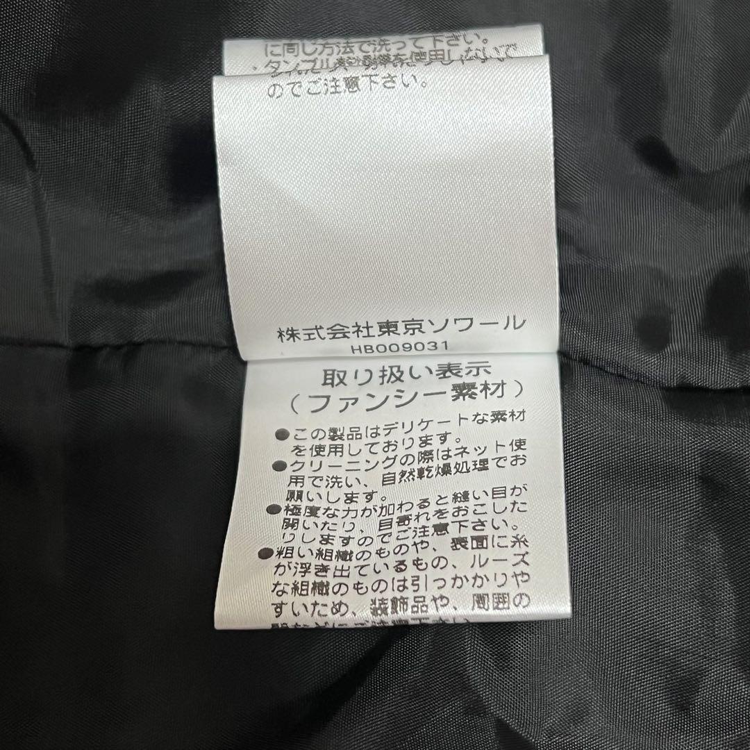 MARIKO KOHGA 東京ソワール　セットアップ　高級　大きいサイズ　XL