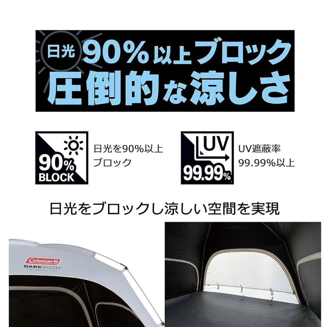 Colman スクリーンシェードDR