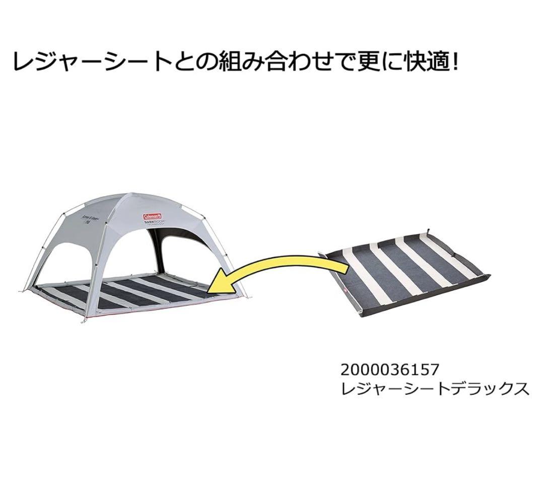 Colman スクリーンシェードDR