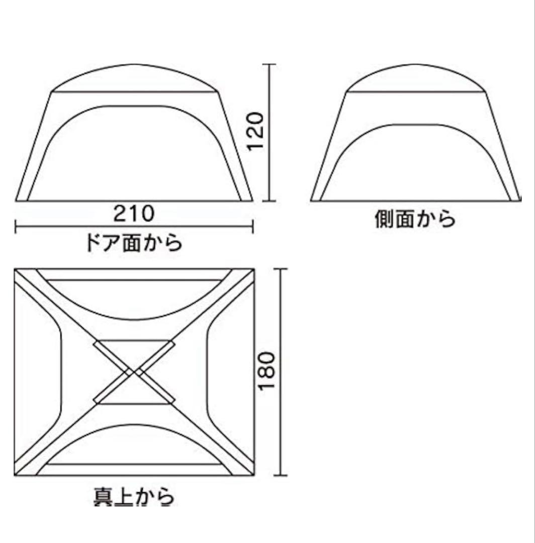 Colman スクリーンシェードDR