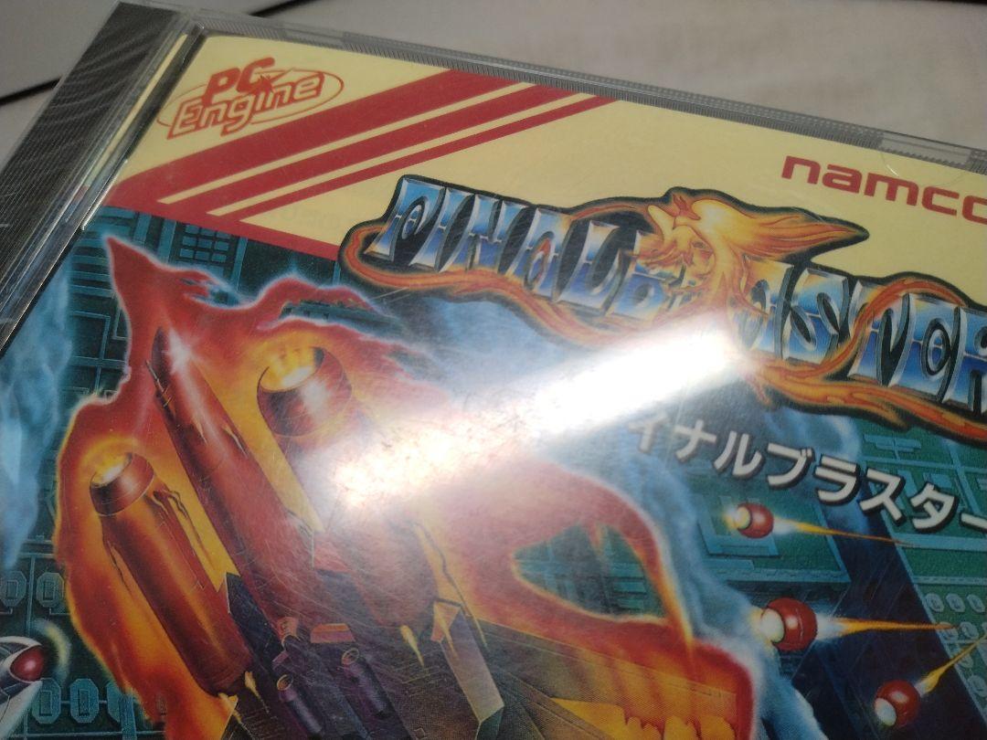 未開封　ファイナルブラスター　PCエンジン