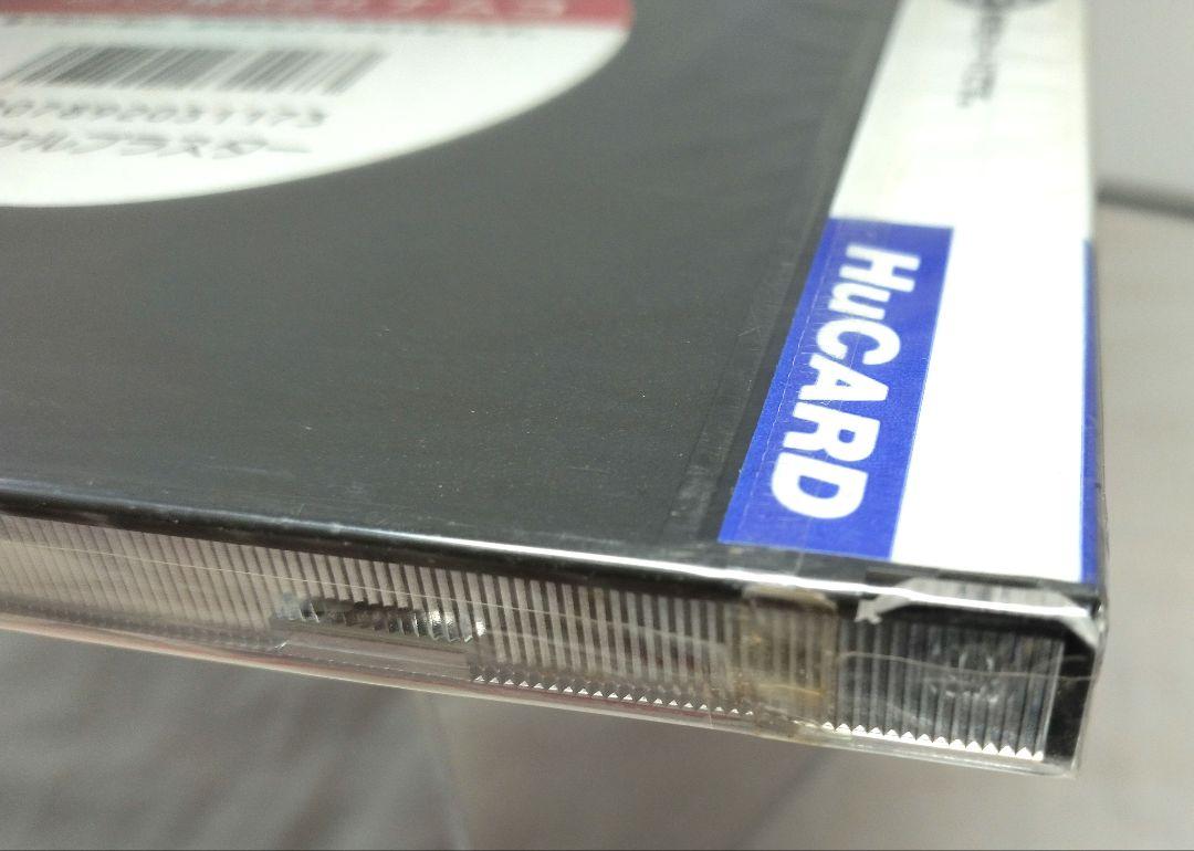 未開封　ファイナルブラスター　PCエンジン
