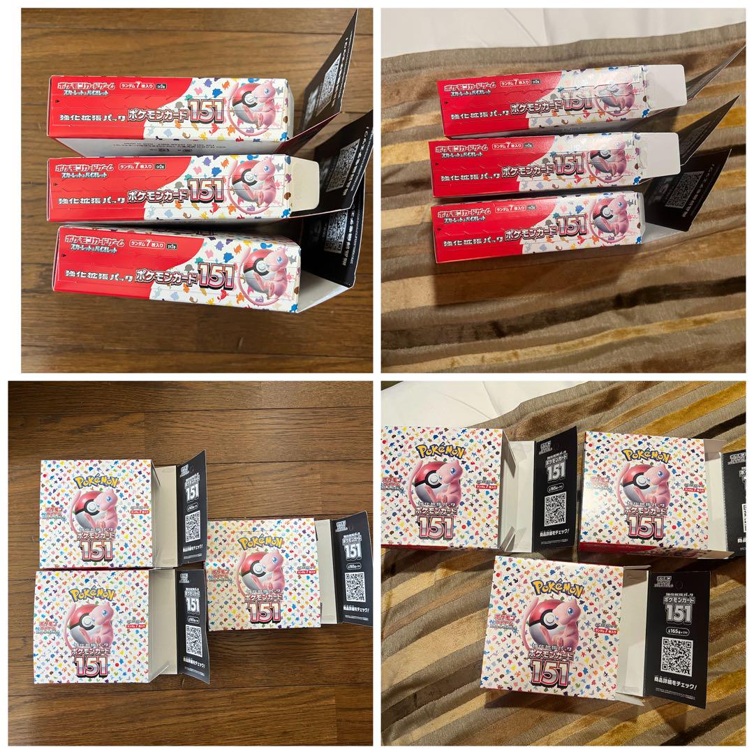 ポケモンカードゲーム151 BOX 空箱30個ぺりぺり付き