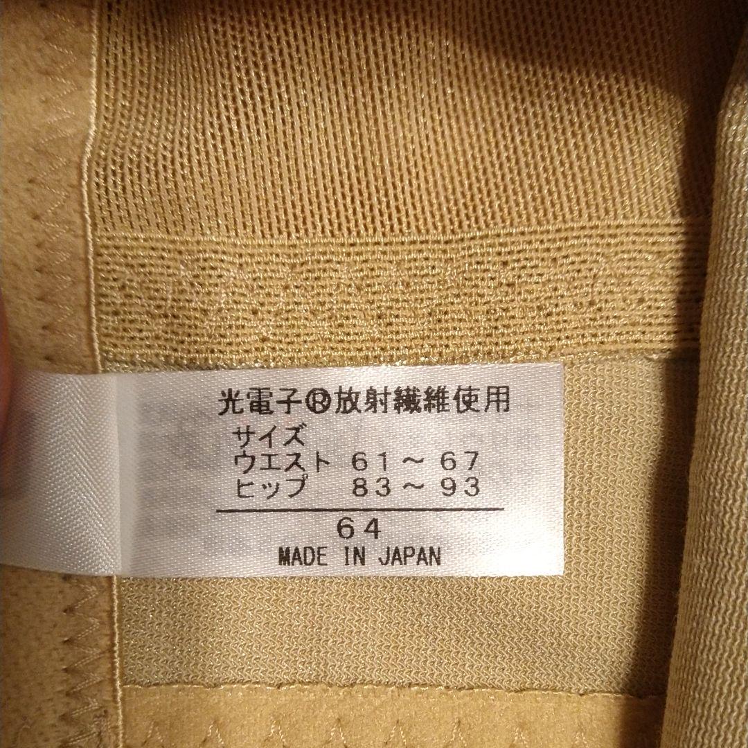 週末までのお値下げ　未使用品　LALA グラントイーワンズ　ガードル　64