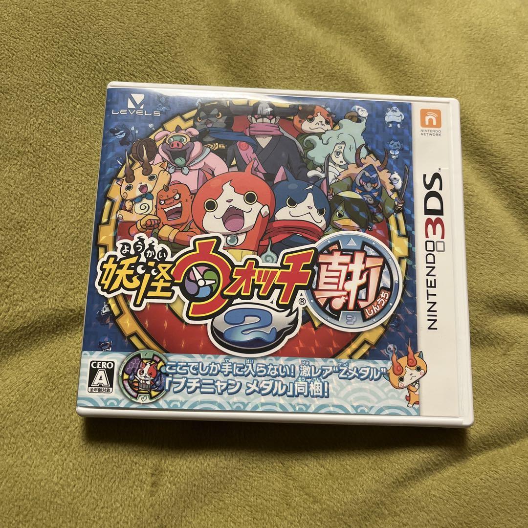 3DS】 妖怪ウォッチ2 [真打］ 真打 妖怪ウォッチ 3DS 3DSソフト