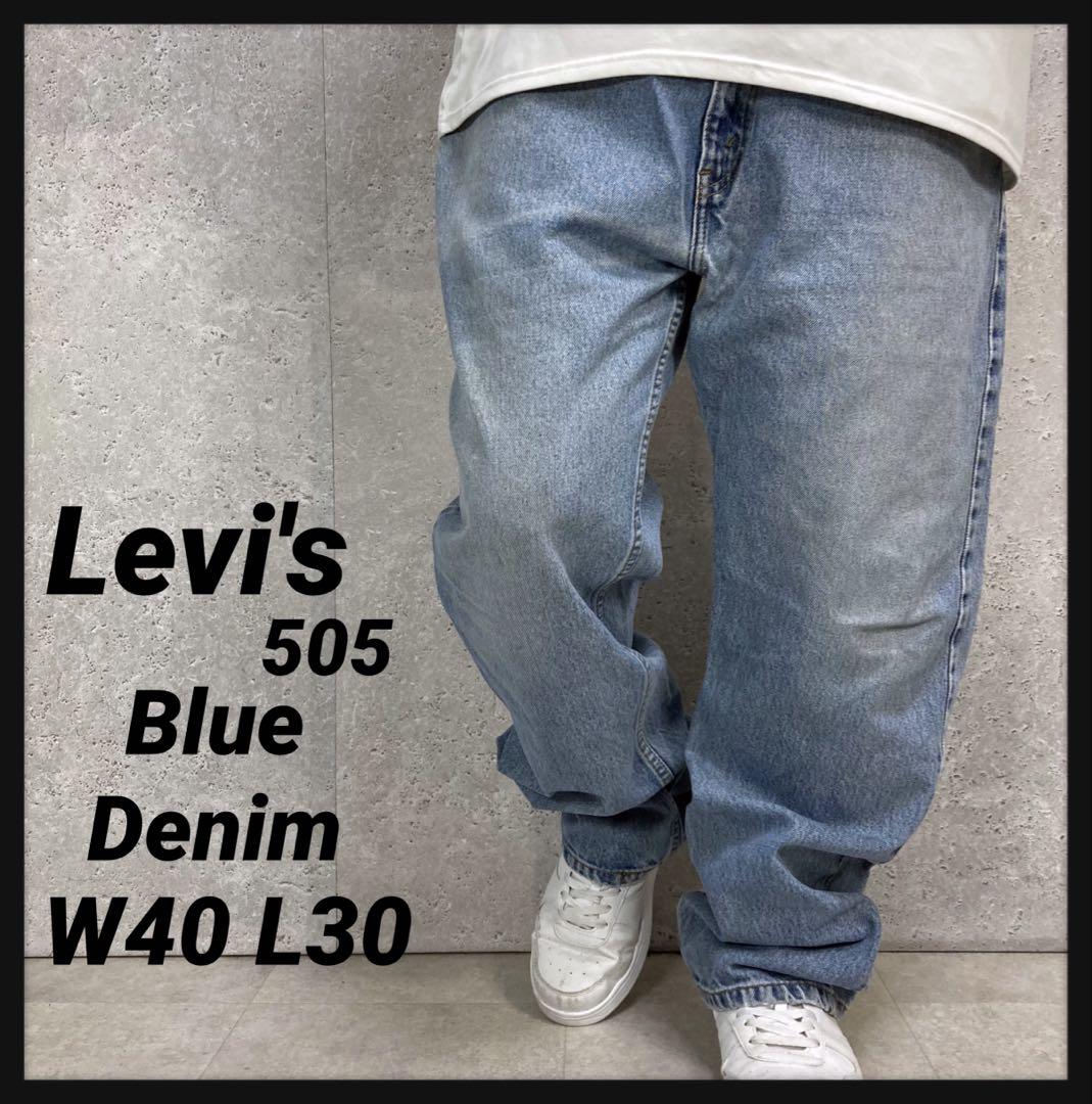 N リーバイス　505 USA製　ヒゲ　90s ビックサイズW40 L30 ビッグサイズ オーバーサイズ USA製 Levi's リーバイス 505