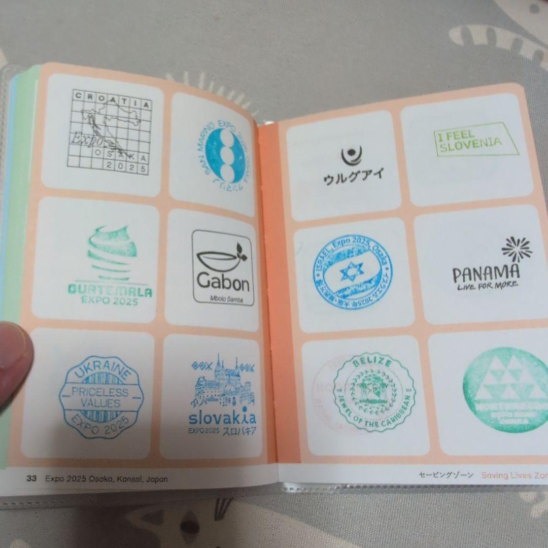 大阪万博　EXPO 2025 スタンプパスポート　コモンズ館コンプリート
