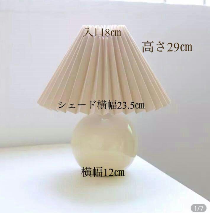 高品質在庫 新品 プリーツランプ シェードランプ 韓国インテリア 照明40 DY73Z-m56693821125 お得大特価