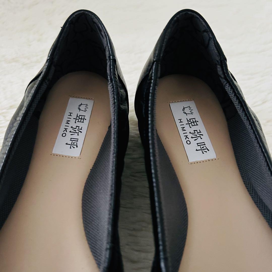【未使用級美品】卑弥呼 ヒミコ クロスリボン スニーカー パンプス 23cm 黒