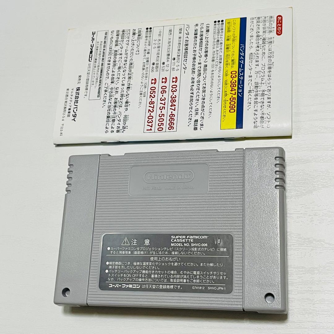 新機動戦記ガンダムW ENDLESS DUEL スーパーファミコン