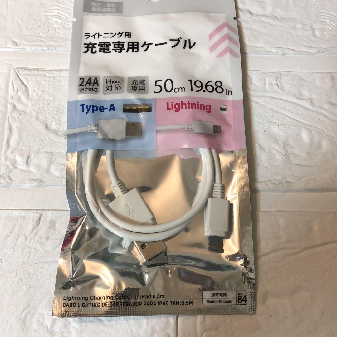 管理番号 078