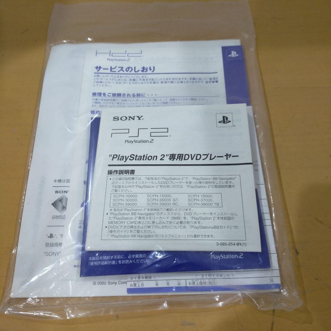 H19 PS2 HDD EXPANSION BAY タイプ 40GB ジャンク品