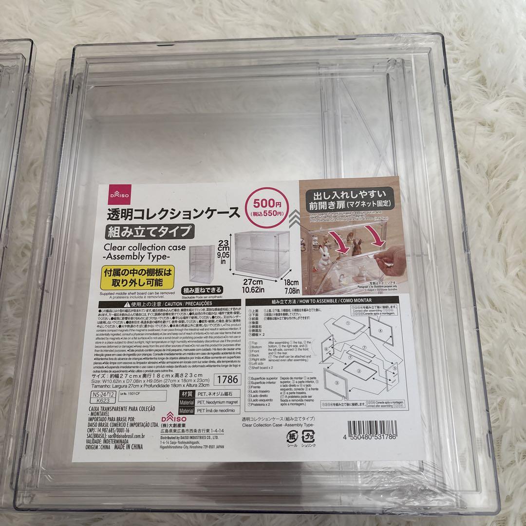 人気品薄】ダイソー 透明コレクションケース 組み立てタイプ 7個