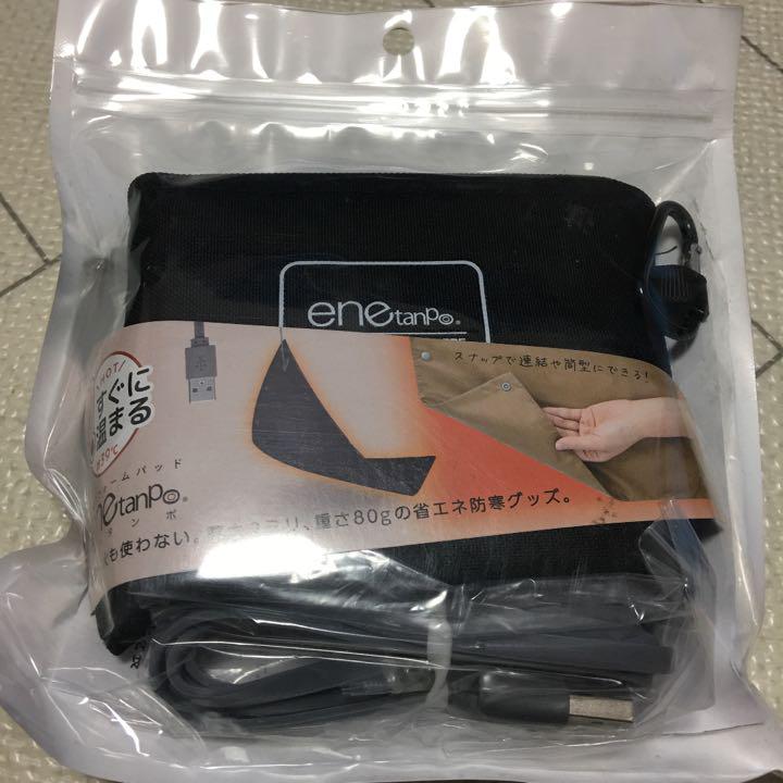 ET-06 USBホットマット エネタンポ(enetanpo)ブラック