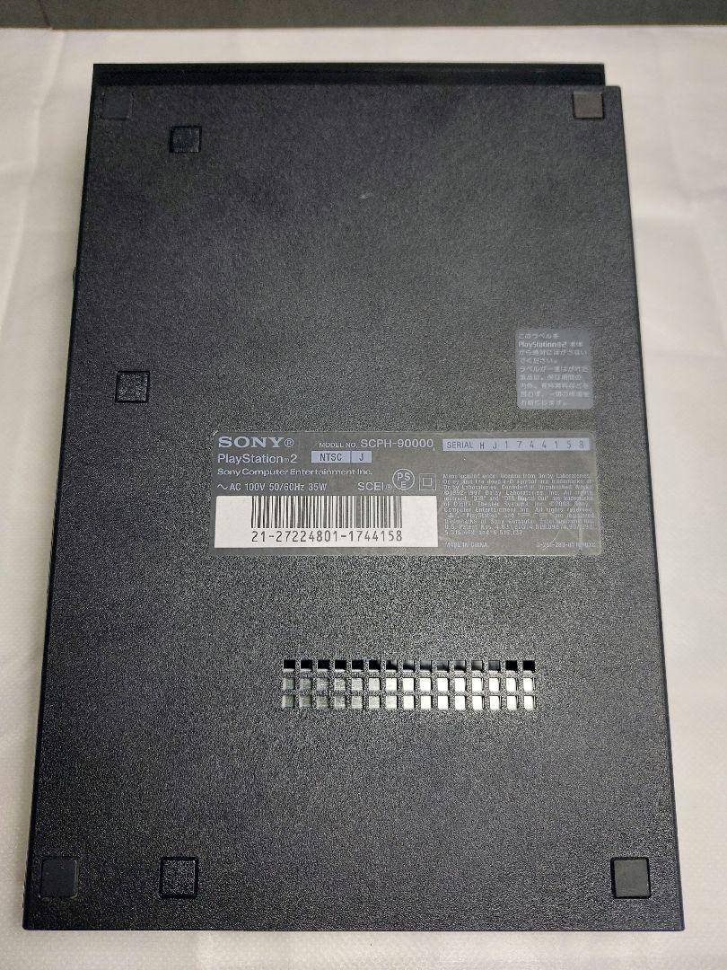 ※※専用※※  PS2 プレイステーション2 SCPH-90000 おまけ付き
