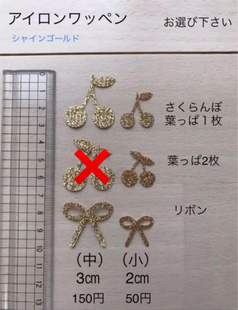 レッスンバッグ　ネイビーチェック　フリル　入園入学グッズ