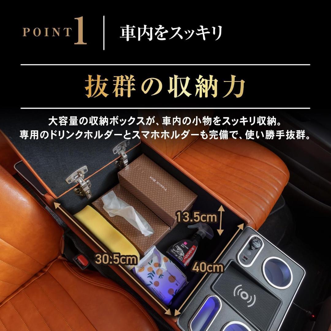 コンソールボックスCRAFTWORK