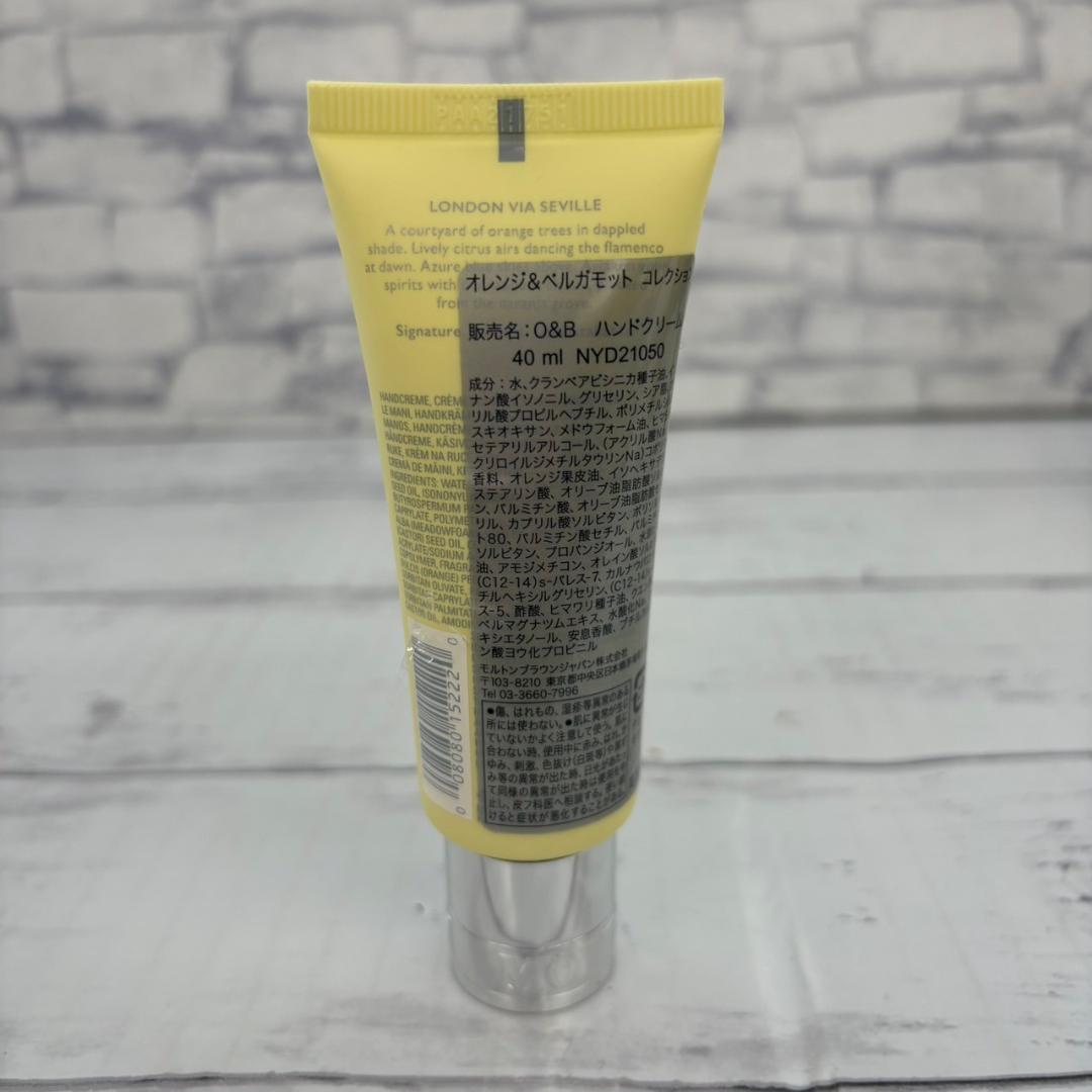 516.Molton Brown バスシャワージェル　ハンドクリーム他