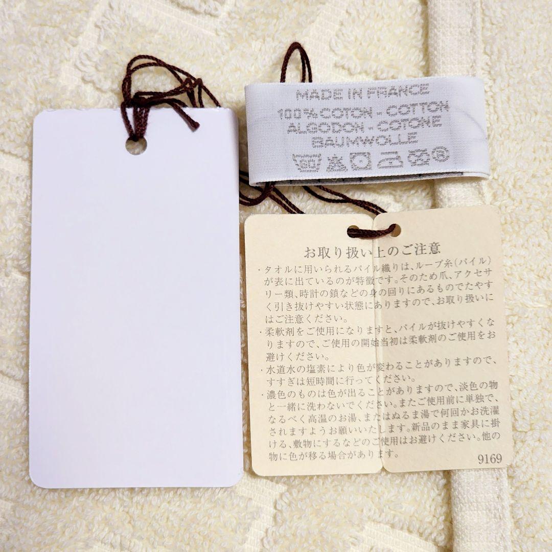 未使用品☆HERMES☆ タオル バスマット ステアーズ 綿100
