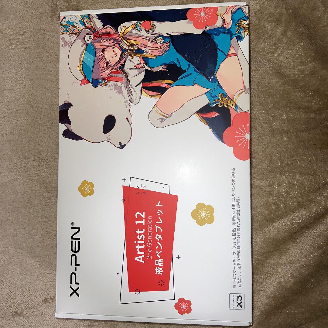 13000円 【メーカー公式ショップ】 Artist12 豪華版