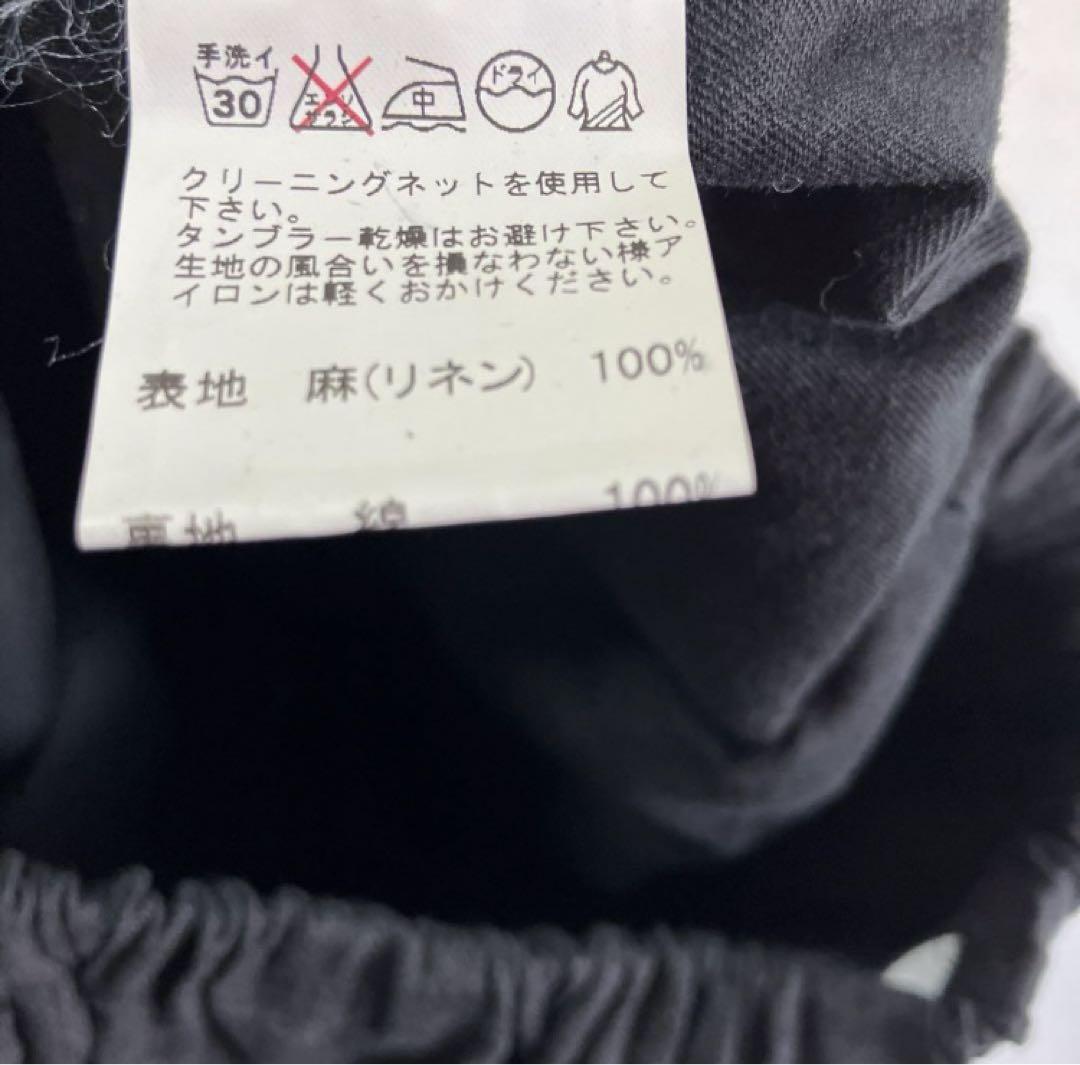 【美品】ゴーシュ  リネン100% サルエルパンツ