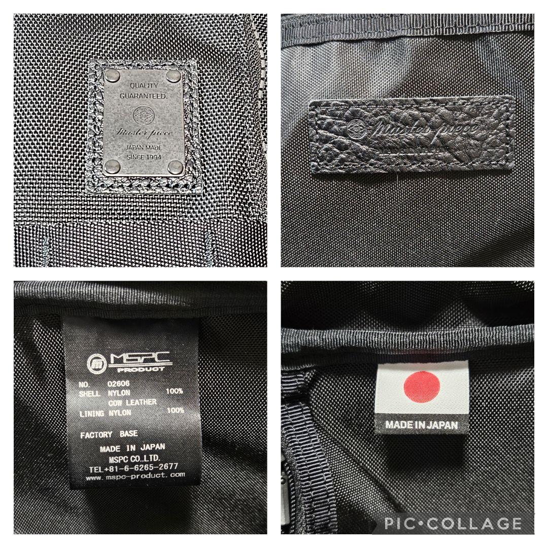 美品☆マスターピース　ラッド　リュックサック　ビジネス　2way　A4　ブラック
